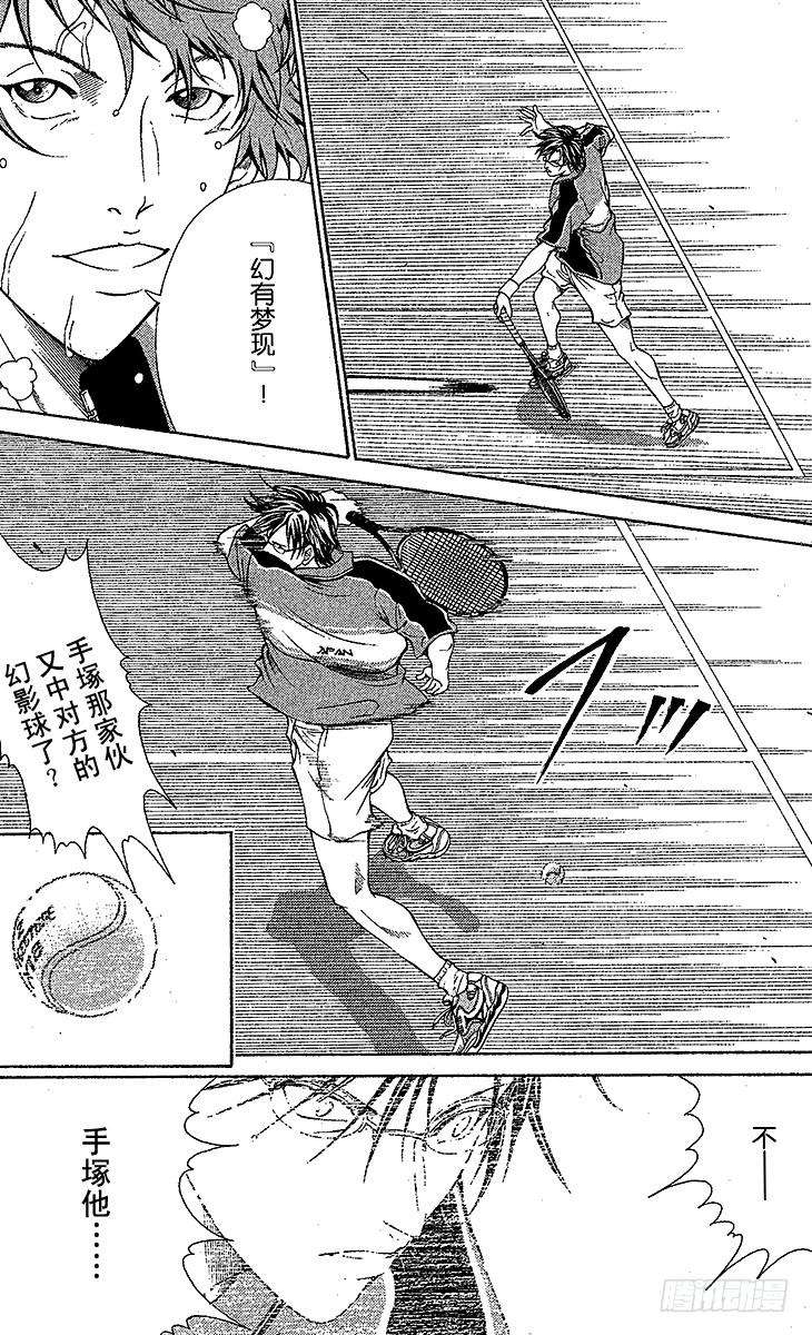 新网球王子37话 再见了，手塚国光！