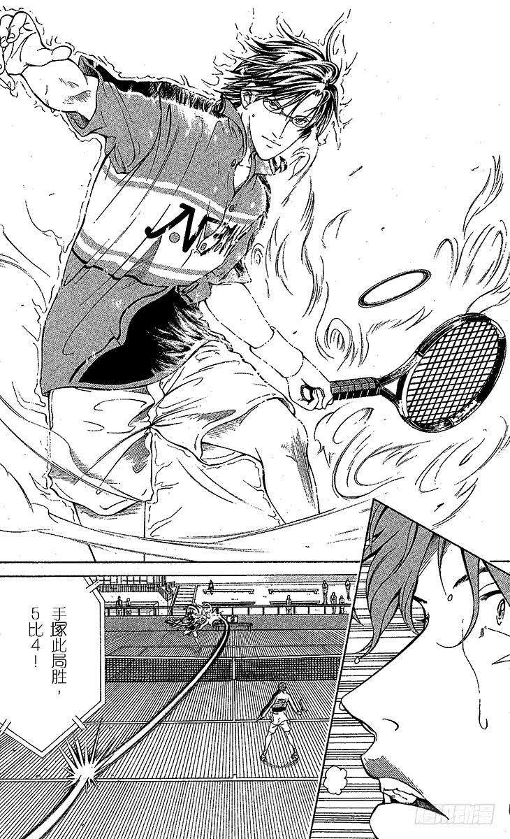 新网球王子37话 再见了，手塚国光！