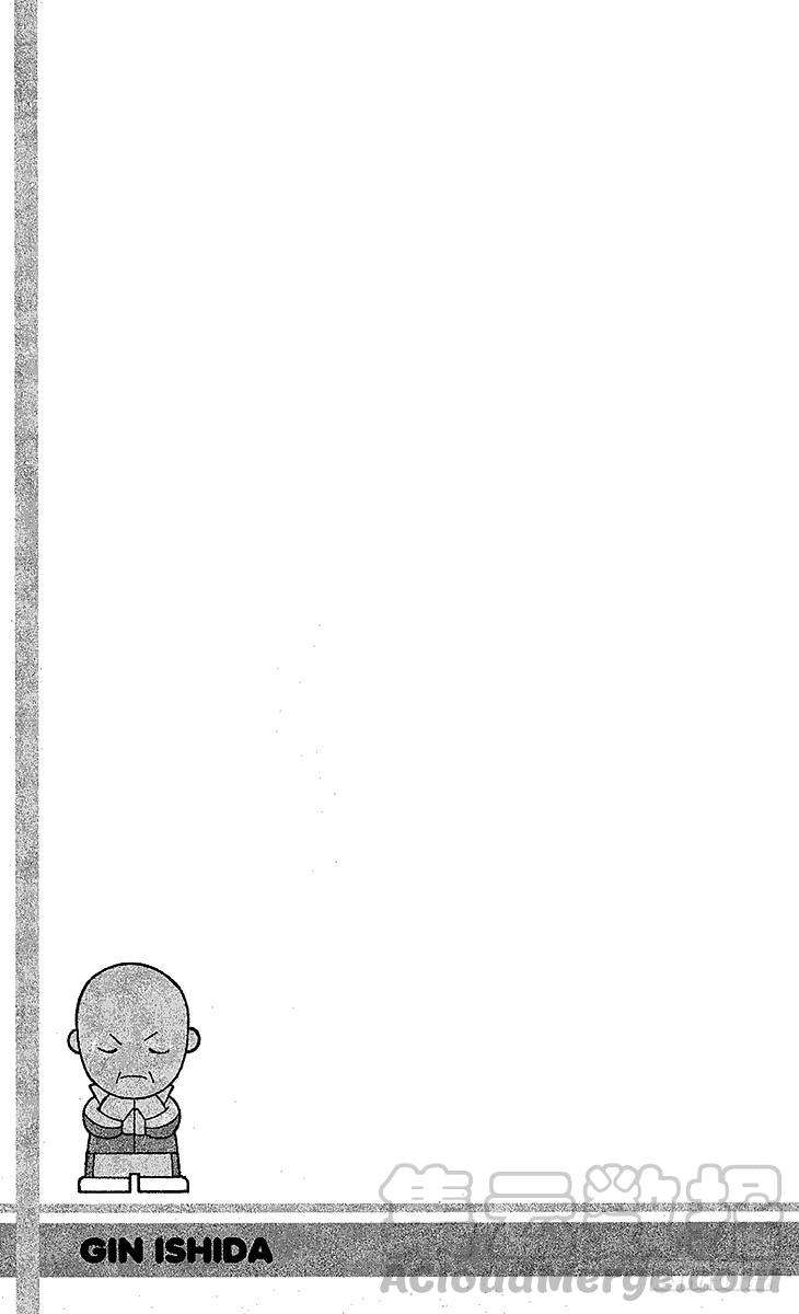 新网球王子42话 被粉碎的自尊心