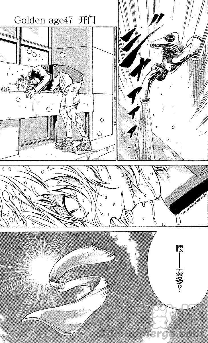 新网球王子47话 开门