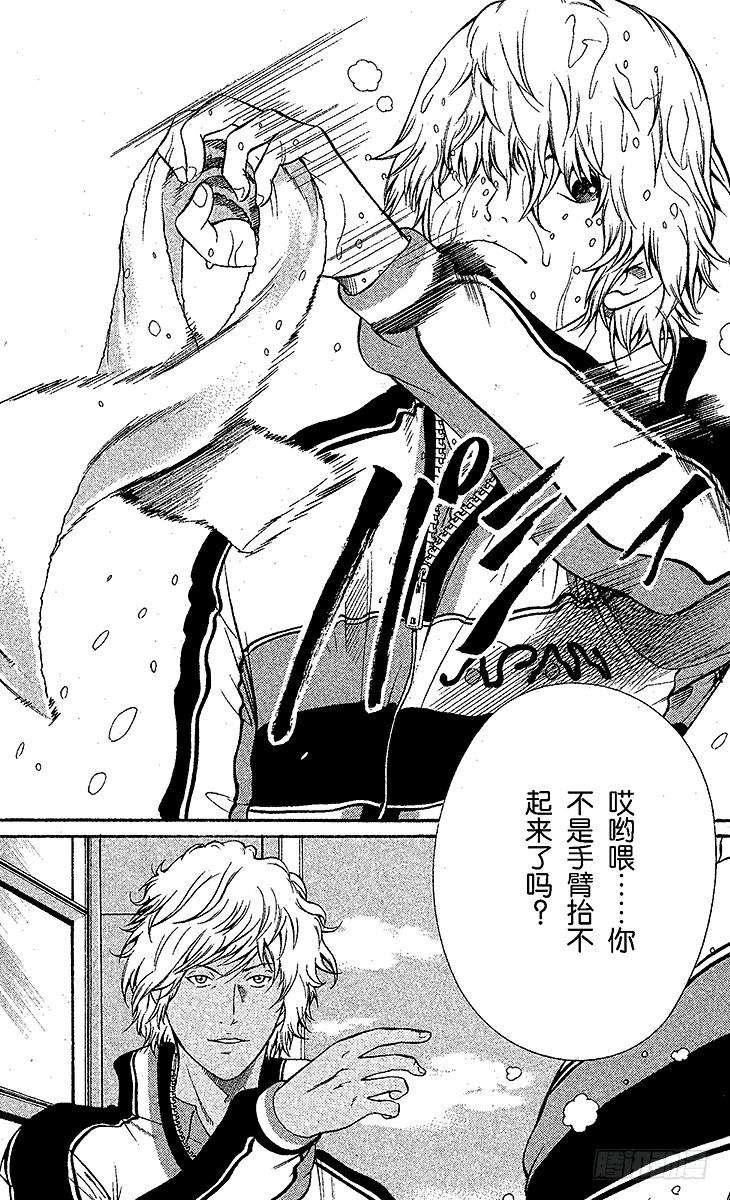 新网球王子47话 开门