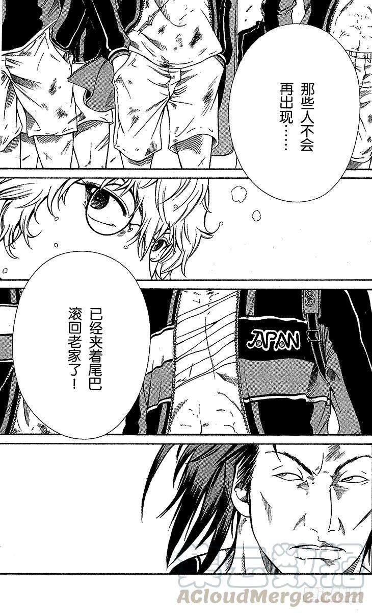 新网球王子47话 开门