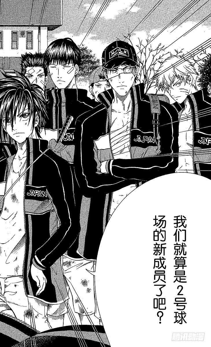 新网球王子47话 开门