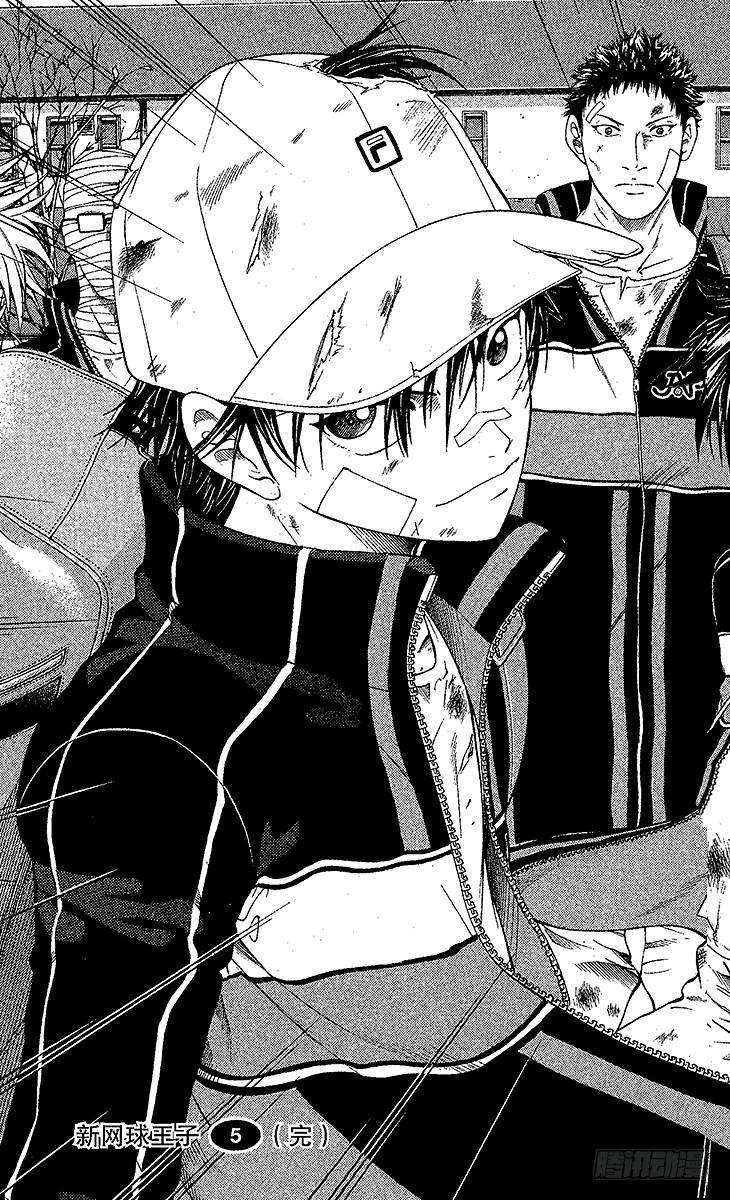 新网球王子47话 开门