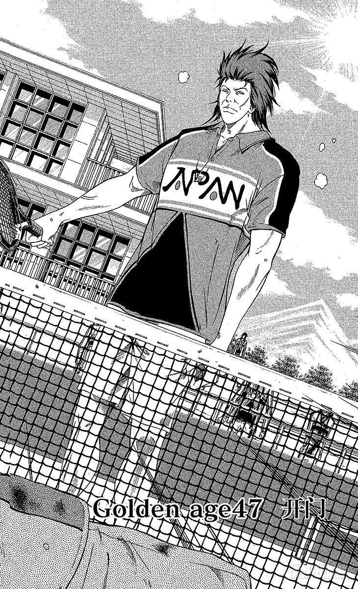 新网球王子47话 开门