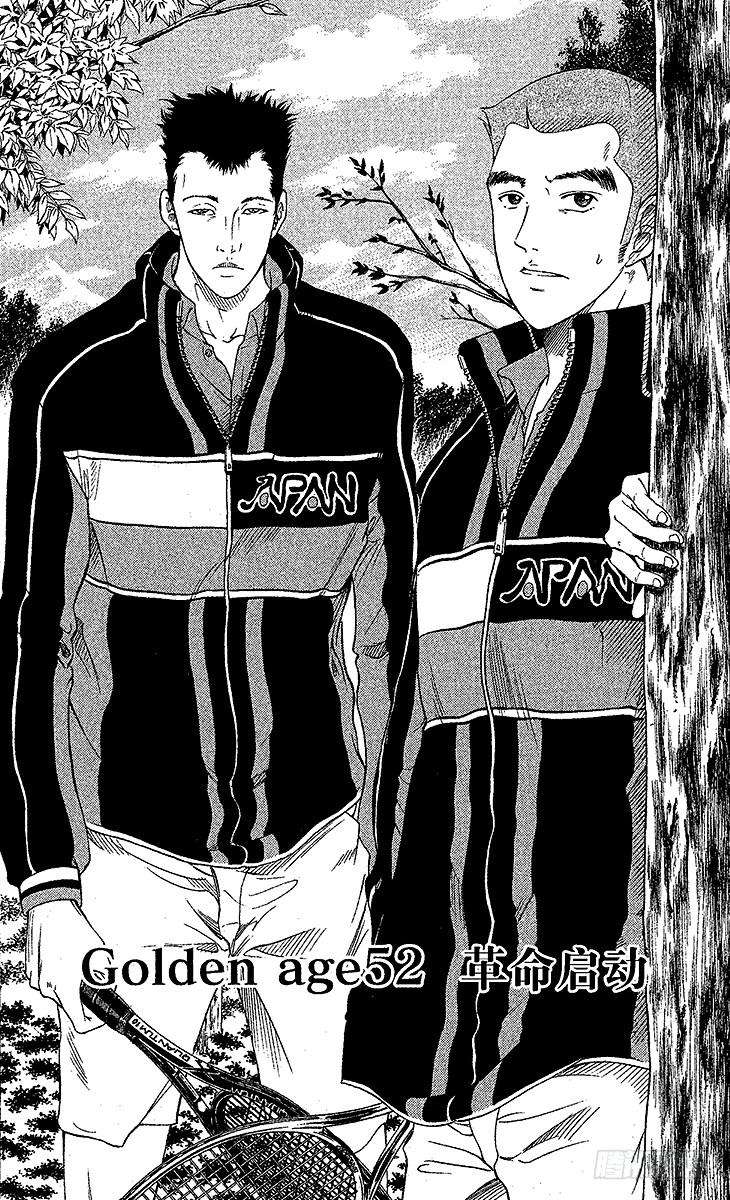 新网球王子52话 革命启动