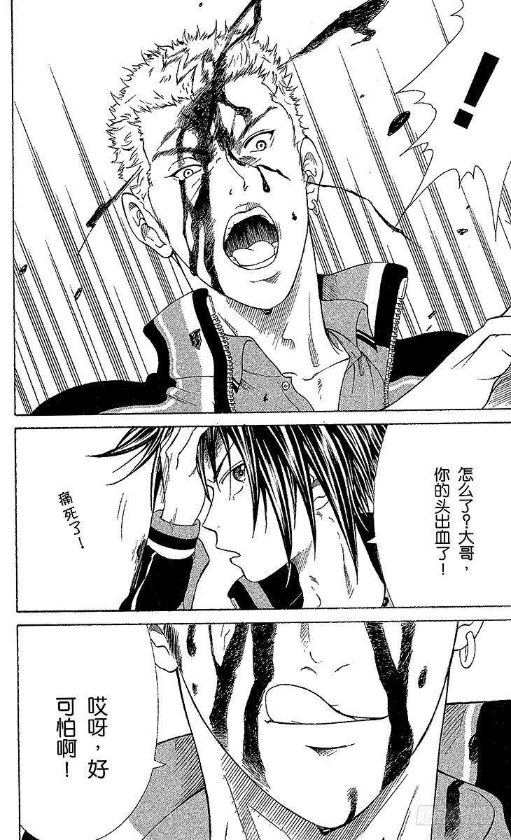 新网球王子55话 压轴戏登场