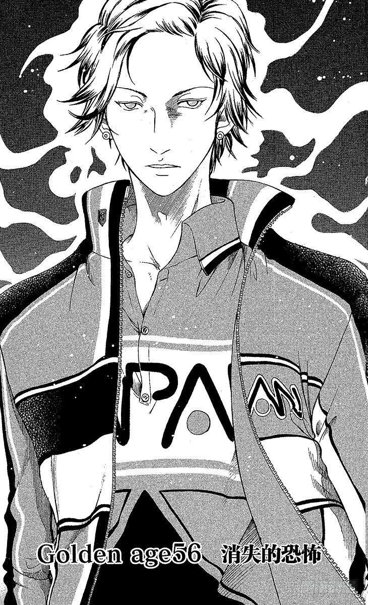 新网球王子56话 消失的恐怖