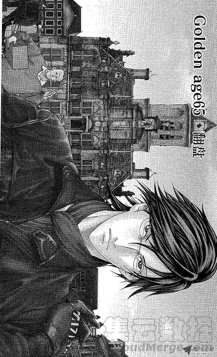 新网球王子65话 翻盘