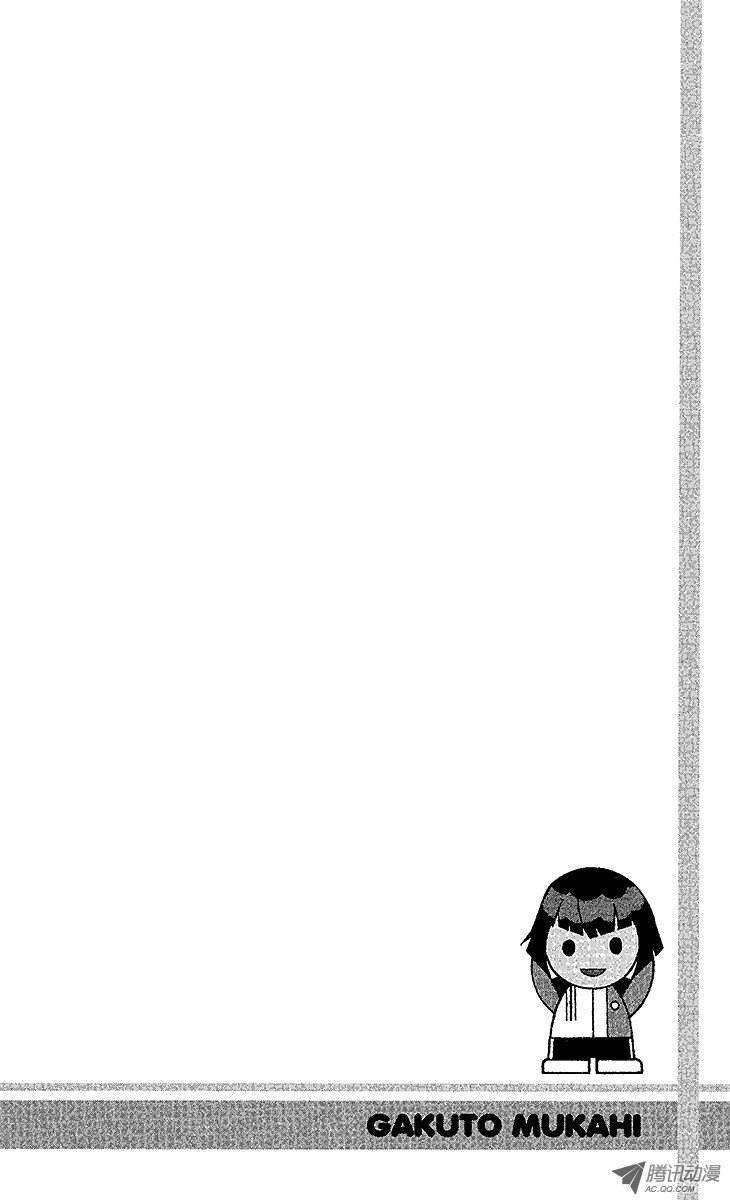 新网球王子65话 翻盘