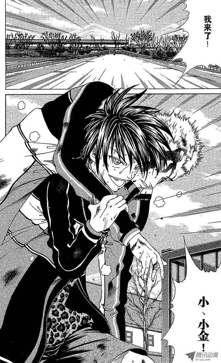 新网球王子65话 翻盘