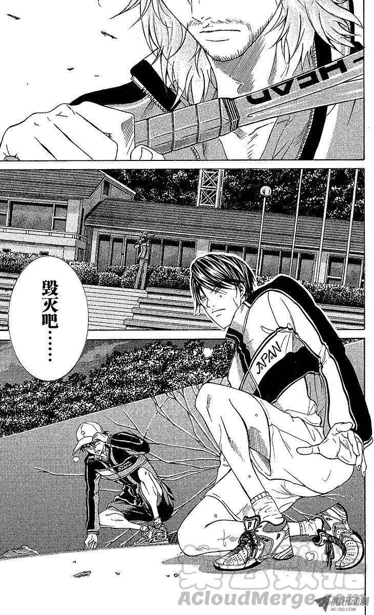 新网球王子68话 重逢