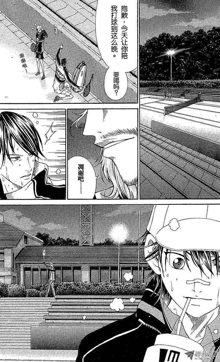 新网球王子68话 重逢
