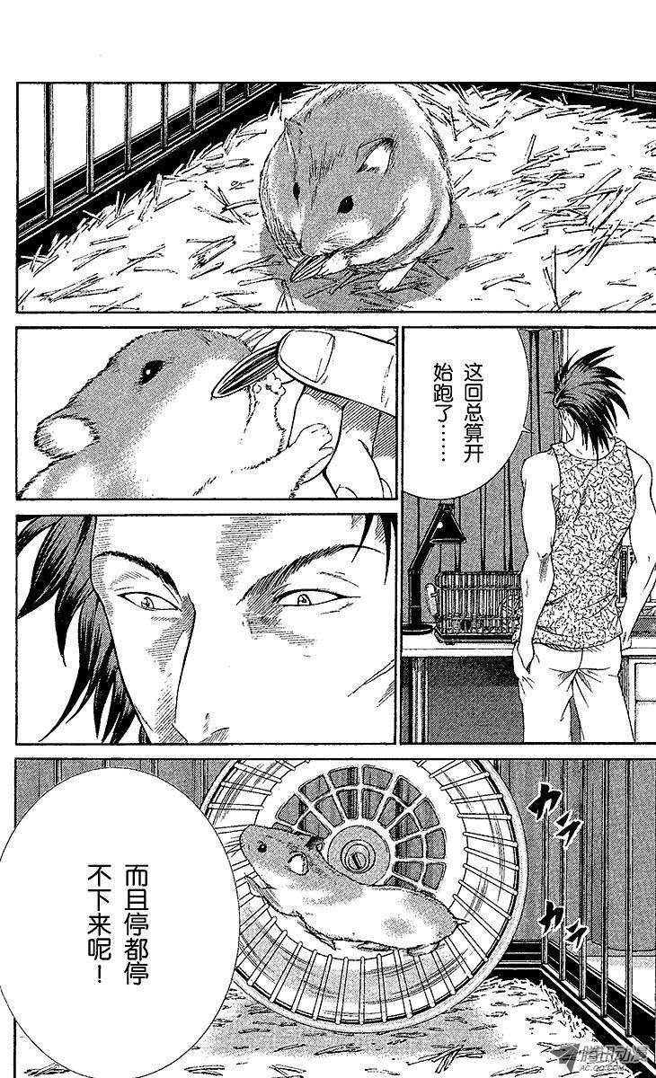 新网球王子69话 决战前夕