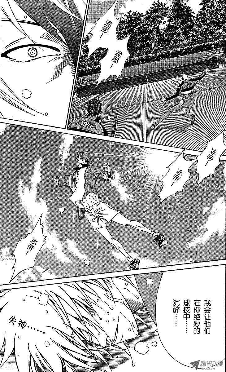 新网球王子80话 意外的伏兵