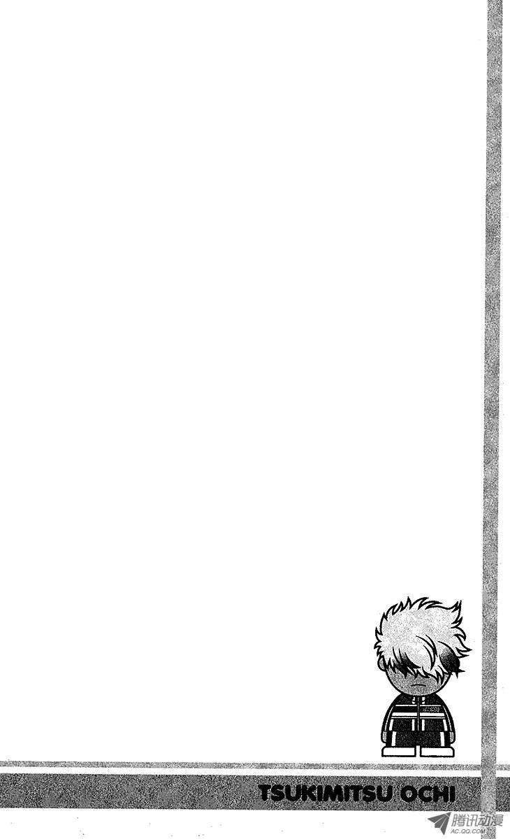 新网球王子81话 传达不到的呐喊