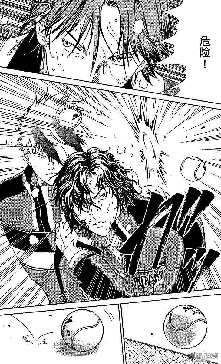 新网球王子82话 赢家的认证