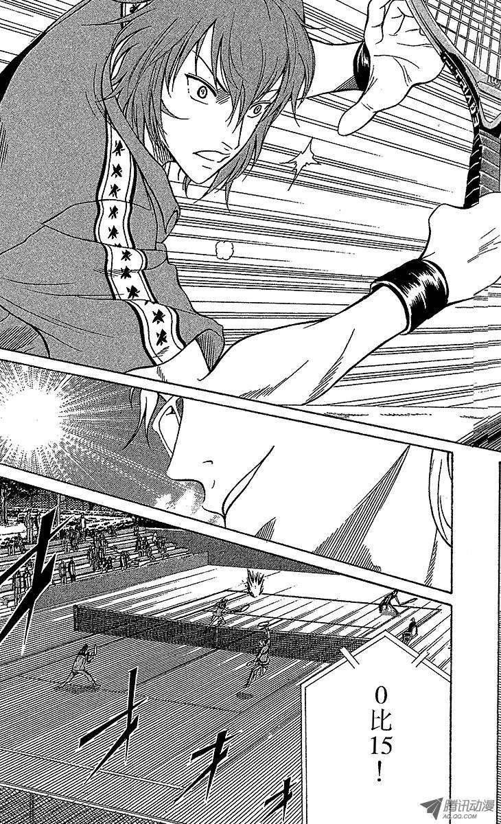 新网球王子86话 座右铭