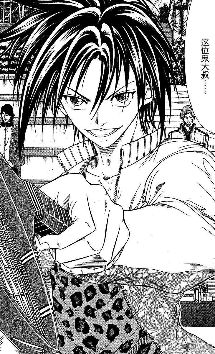 新网球王子91话 觉醒的野性