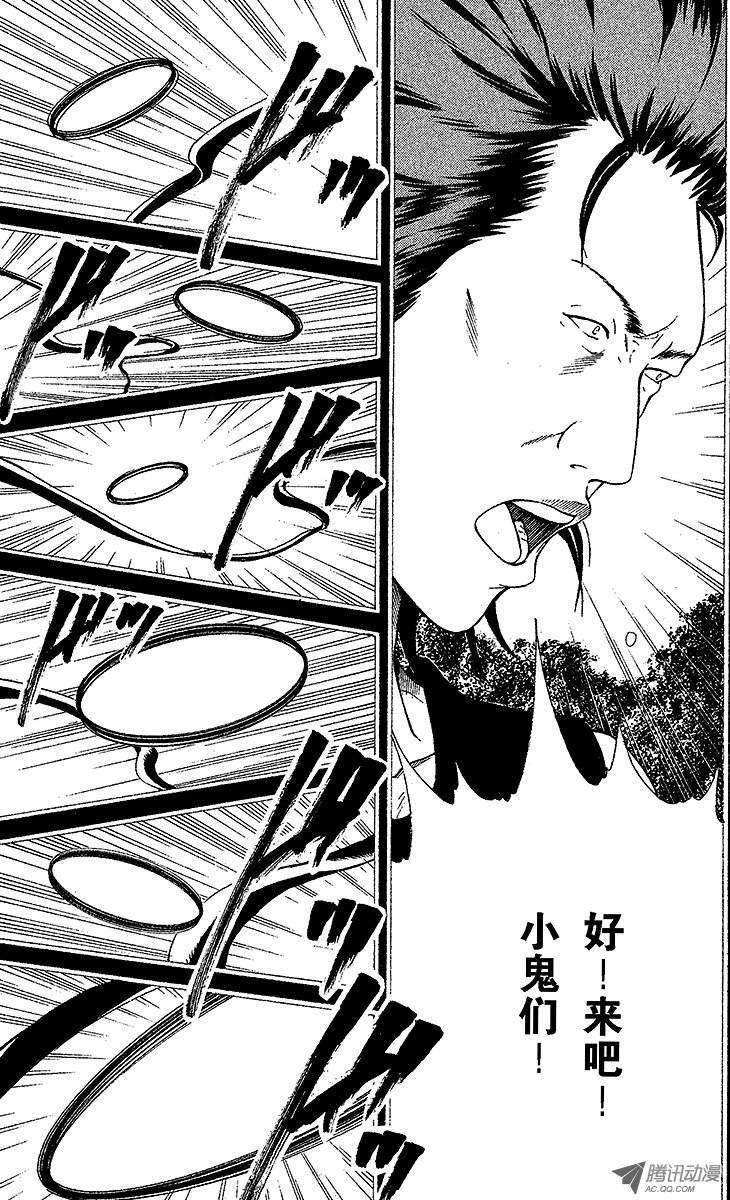 新网球王子93话 鬼的往事