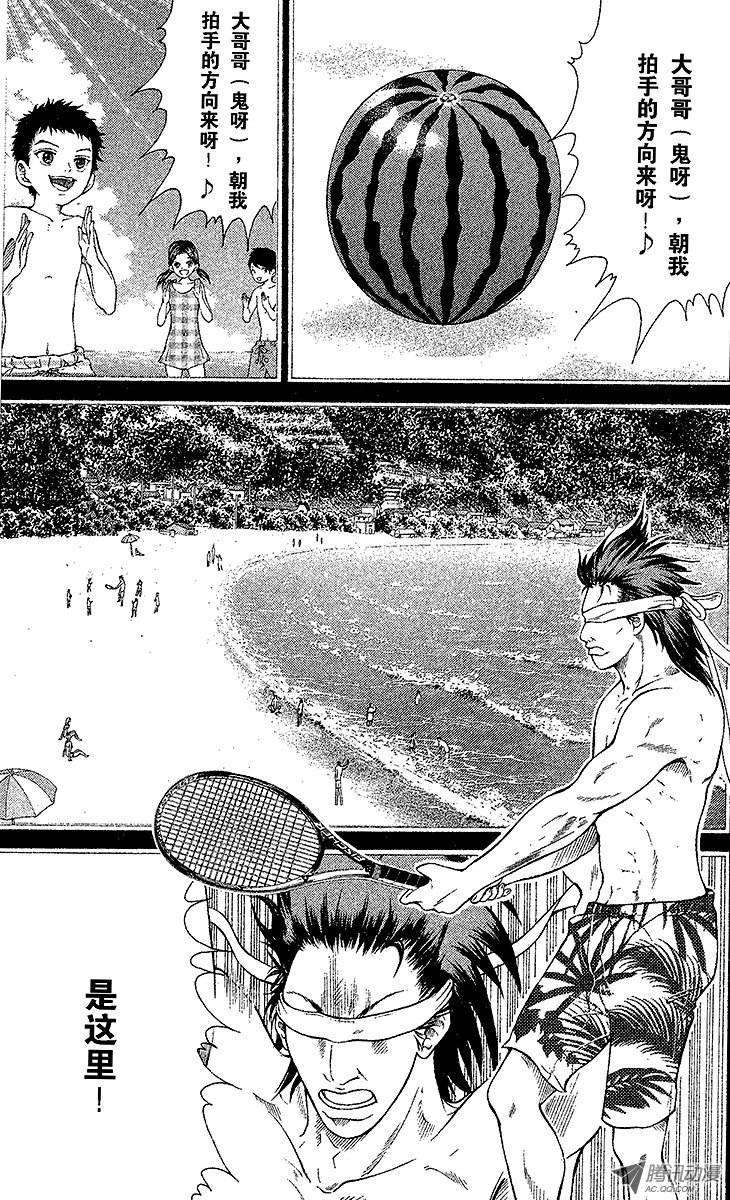 新网球王子93话 鬼的往事