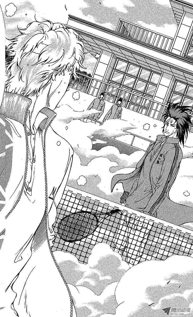 新网球王子94话 平等院VS鬼（前篇）