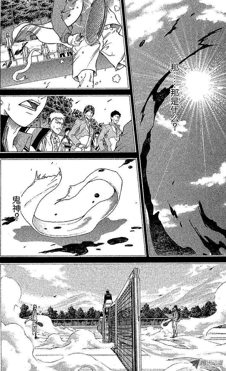 新网球王子95话 平等院VS鬼（后篇）