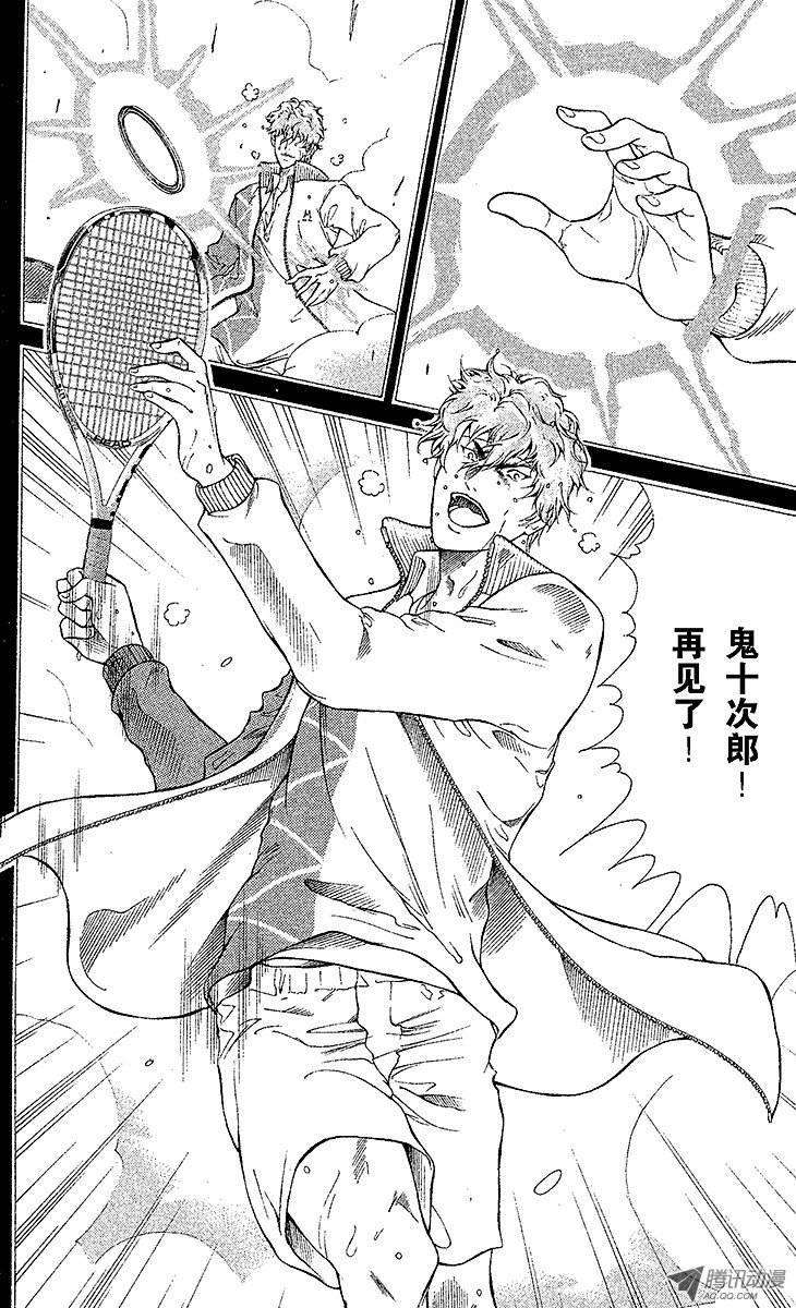 新网球王子95话 平等院VS鬼（后篇）