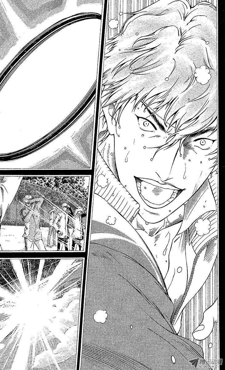 新网球王子95话 平等院VS鬼（后篇）