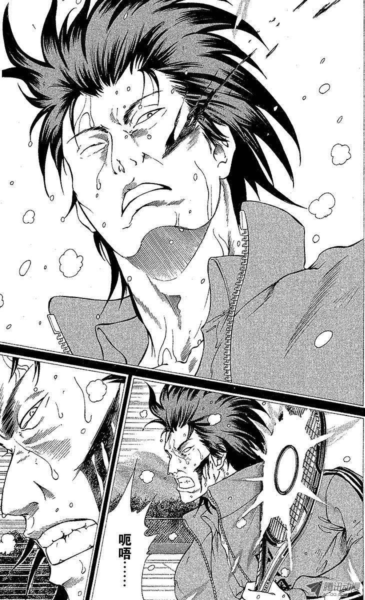 新网球王子95话 平等院VS鬼（后篇）