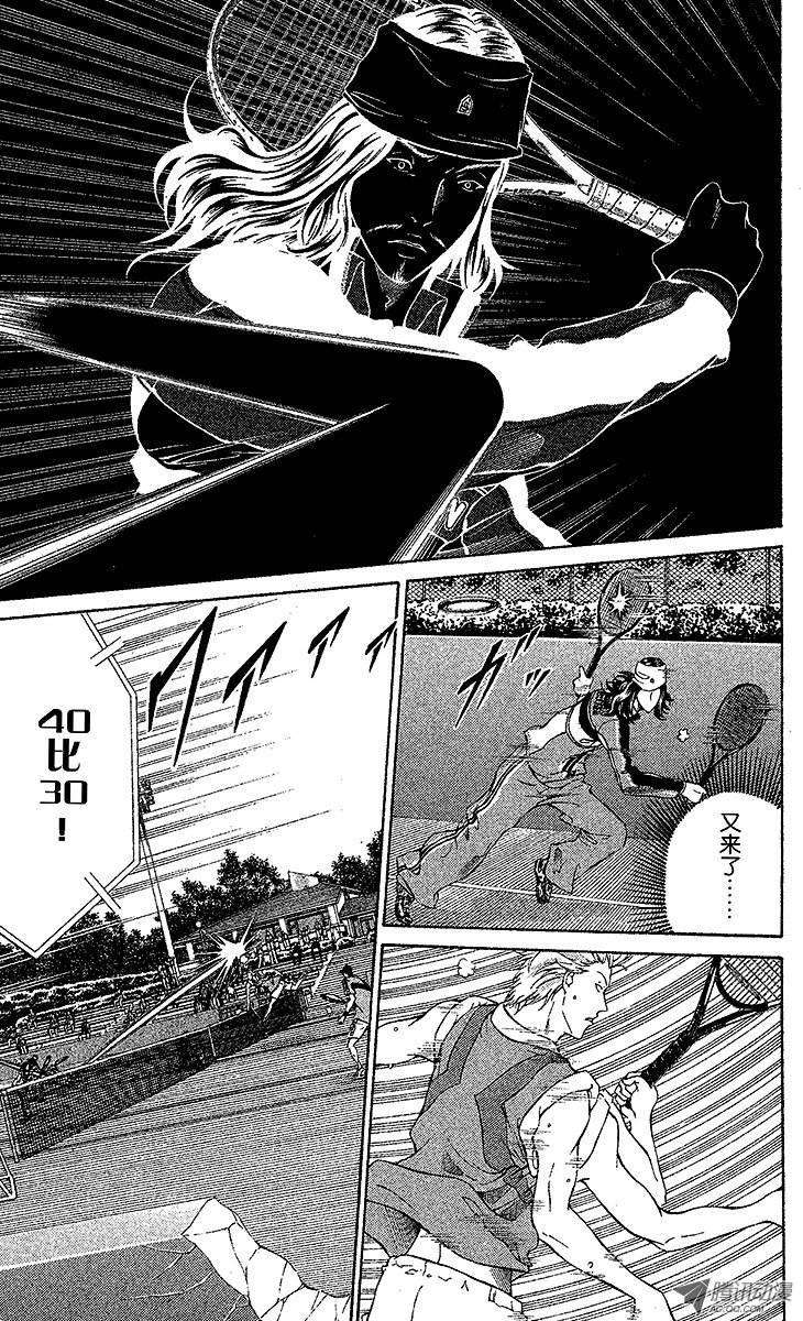 新网球王子107话 黑色气场