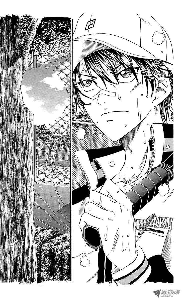 新网球王子111话 双折球