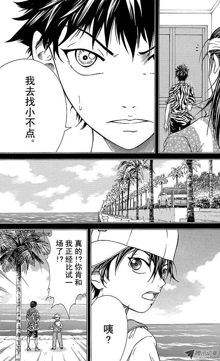 新网球王子114话 橘子