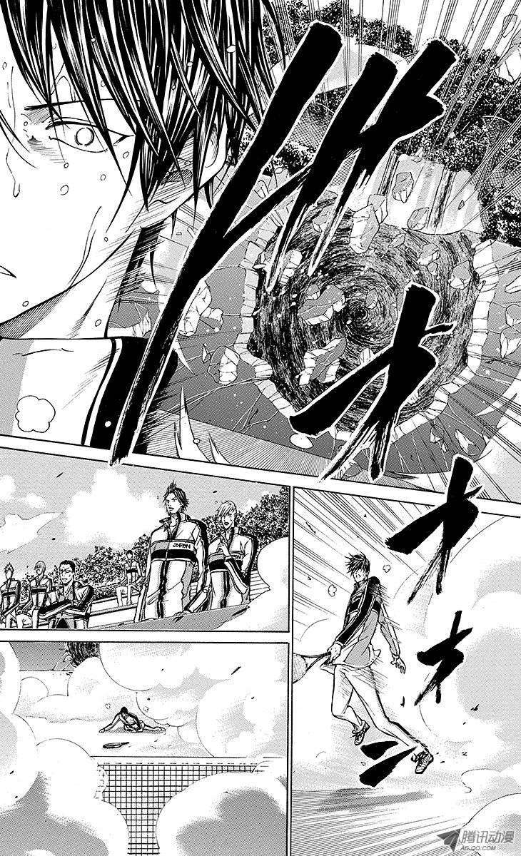 新网球王子119话 殊死相杀