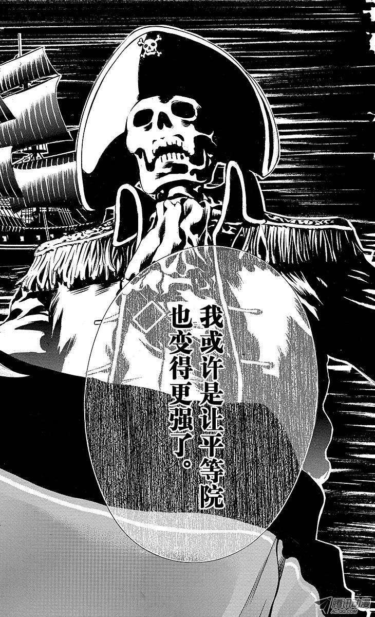 新网球王子119话 殊死相杀