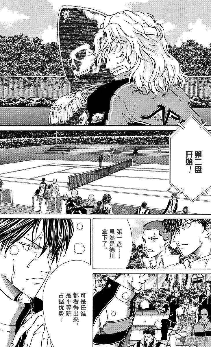 新网球王子120话 霸王
