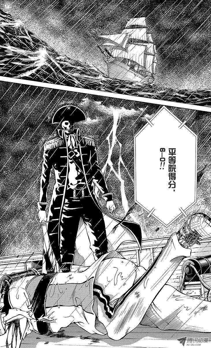 新网球王子120话 霸王