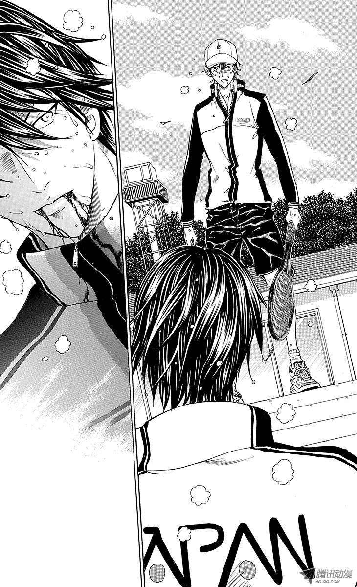 新网球王子124话 致未来的我们