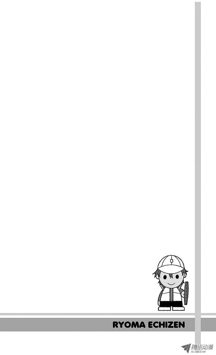 新网球王子124话 致未来的我们