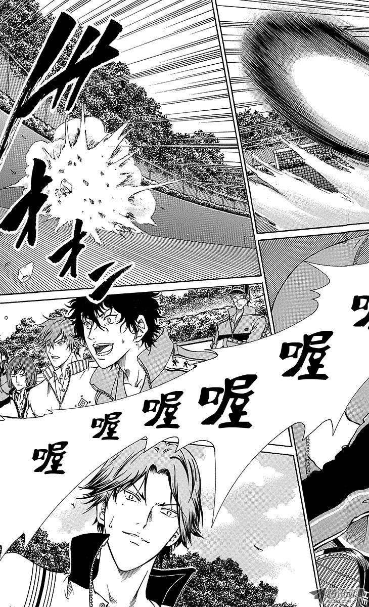 新网球王子125话 武士