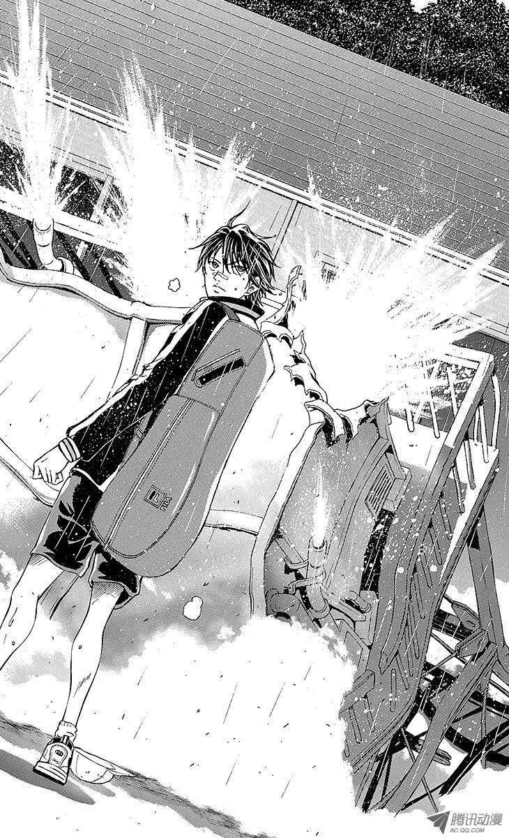 新网球王子126话 退出集训营