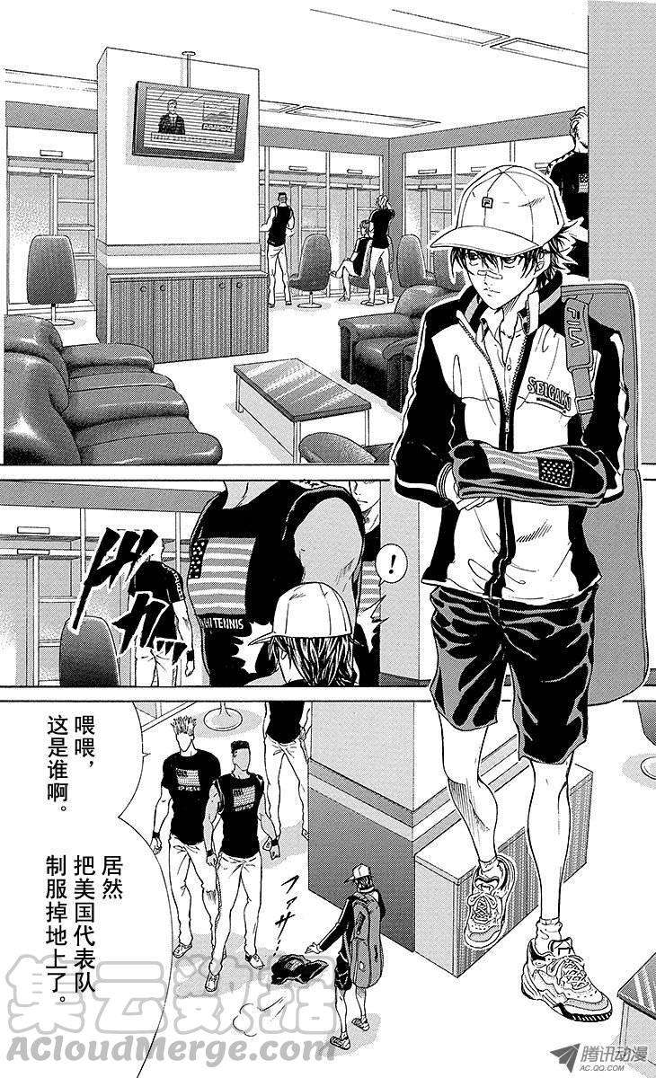 新网球王子132话 洗礼