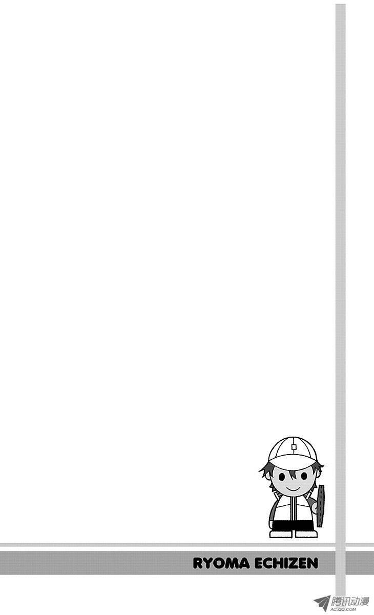 新网球王子132话 洗礼