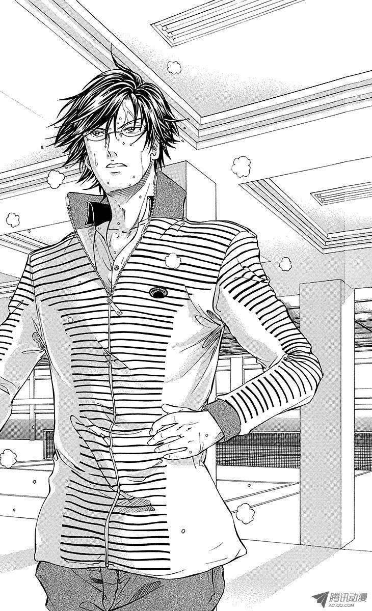 新网球王子135话 迈向职网的正确道路