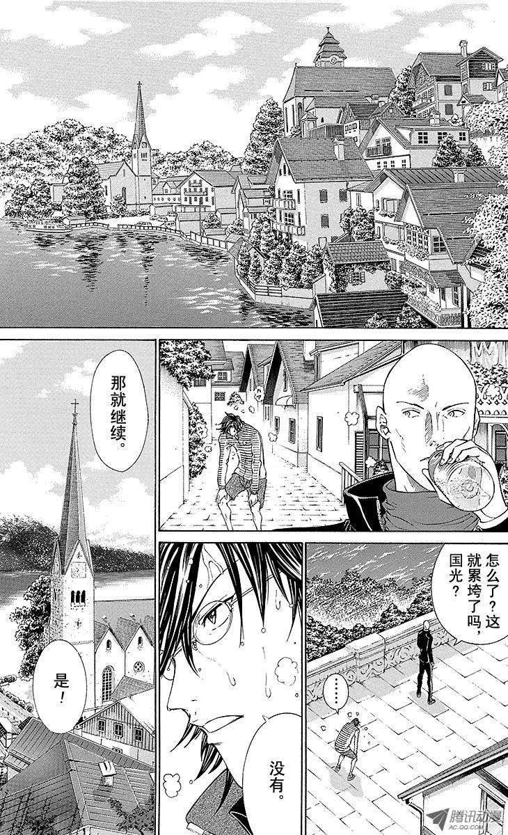 新网球王子135话 迈向职网的正确道路