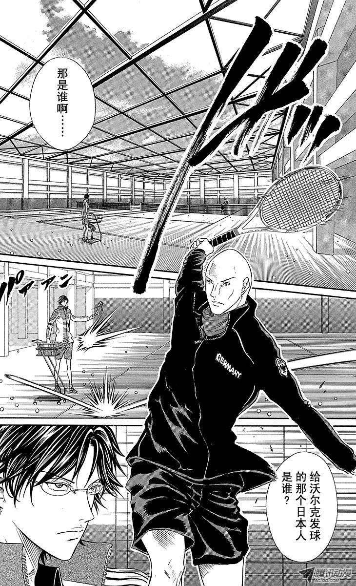 新网球王子135话 迈向职网的正确道路