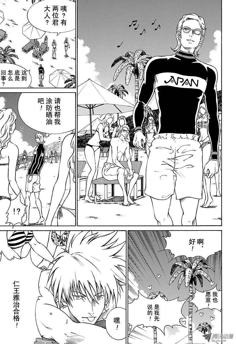 新网球王子137话 壮烈的对决！