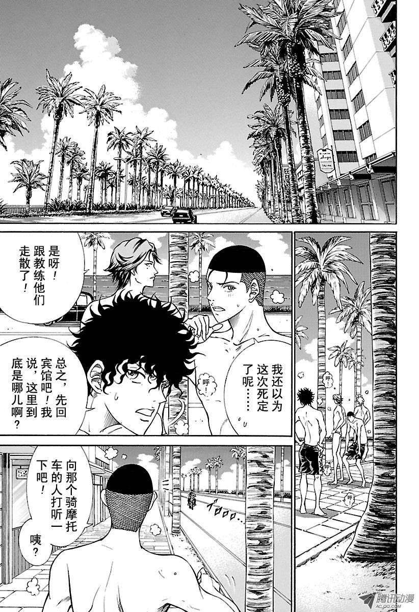 新网球王子137话 壮烈的对决！