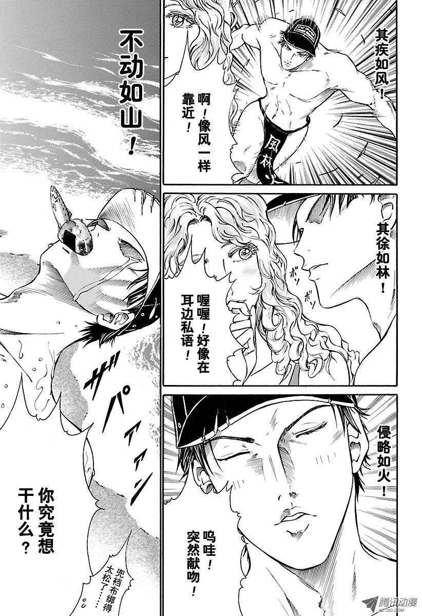 新网球王子137话 壮烈的对决！