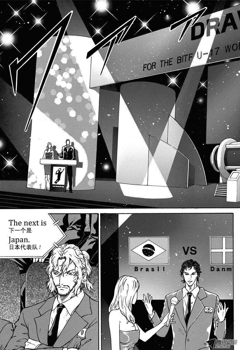 新网球王子139话 最强的签运